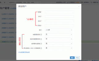 zkteco➕怎么验证管理员身份，zkteco设置管理员