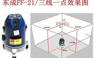 对射光纤怎么调节（红外线水平仪竖线光弱是怎么回）