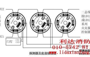 消防报警器和烟感器怎么接线，燃气烟感报警器怎么接线图解