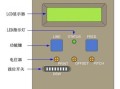 液晶屏怎么控制的（液晶屏怎么控制的电视）