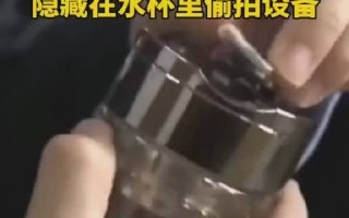 水杯直播间如何搭建，水杯摄像头怎么设计的