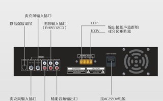 广播功放怎么连接手机（广播功放怎么连接手机蓝牙）