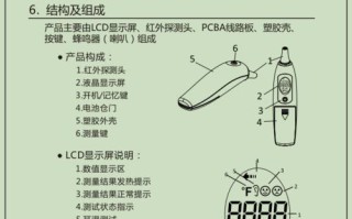 振海康怎么设置（振海康htd8813c怎么设置）