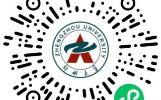 郑州大学怎么预约洗澡（郑州大学洗澡预约系统在哪）