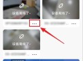 没有wifi怎么连萤石（没有wifi怎么连萤石摄像头）