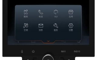车载视频如何设置开启，车载显示屏怎么看视频教程