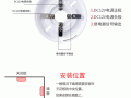 有线烟雾报警器正确安装方法，有线报警器怎么设置密码