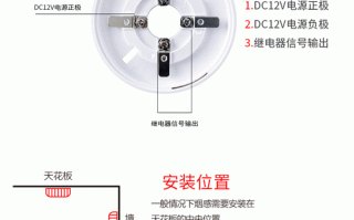 有线烟雾报警器正确安装方法，有线报警器怎么设置密码