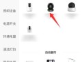 公司wifi怎么监控手机（手机连公司wifi会泄露上网记录吗）