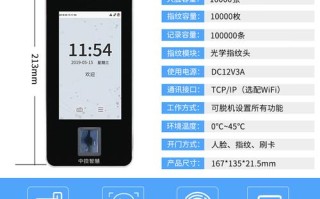 zksoftware怎么恢复出厂设置，zkteco指纹机重置