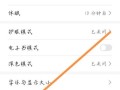 华为畅想5s短信里的数字颜色怎么改变，5s视频怎么编辑数字字体