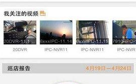 悠络客视频怎么在手机上看，悠络客监控怎么看监控