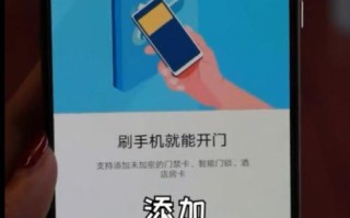 门禁铃声怎么关闭，单元门禁报警怎么关闭的