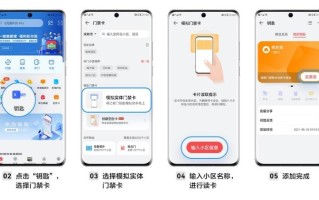 开启门禁卡录入步骤，门禁刷卡怎么刷卡