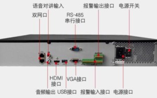 模拟硬盘录像机怎么输出（模拟硬盘录像机怎么输出视频）