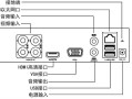 录像机上怎么接音箱（手机录像机怎么连接蓝牙音箱）