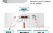 bosch可视对讲怎么怎么安装（bosch壁挂炉中文说明书）