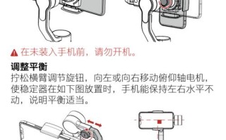 大疆稳定器怎么安装相机，云台怎么接接收器图解