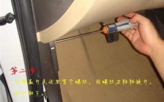 家庭防盗器怎么安装（17年现代悦动防盗器安装方法）