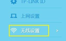 怎么设置无线ap（怎么设置无线AP）