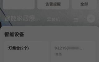 萤石无线监控怎么连接WiFi（萤石无线监控怎么连接手机）