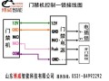 门密码器怎么接线，密码锁接线路图片