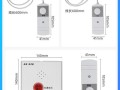 怎么下载呼叫自动报警器（卧室报警器怎么使用）