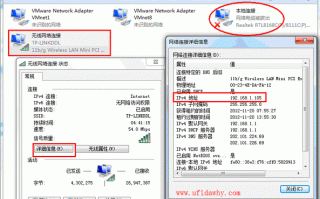 拼接屏怎么查看IP地址（win7怎样拼IP）