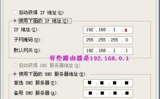 球机ip怎么设置（球机ip地址怎么设置）