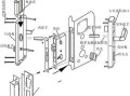 防盗锁怎么安装（防盗锁怎么安装视频）