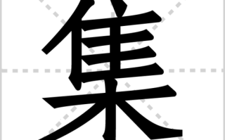 司机包围的英语怎么说（“司”字怎么组词）