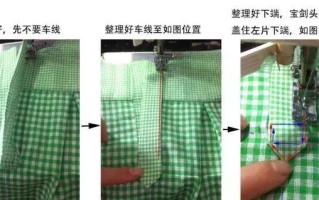 衣服门襟钩针编织方法，衣服门禁怎么装视频教程