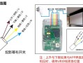 投影幕布开关咋接线，中控怎么控制投影幕布大小