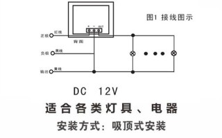 人体感应怎么连接电脑（人体感应器模块怎样连接）