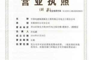 弱电工程公司怎么开（弱电执照经营范围）