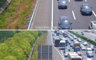 高速公路怎么抓拍（高速公路怎么抓拍占用应急车道）