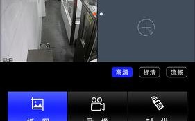 怎么添加闭路画面（用手机怎么看家里的闭路监控画面）