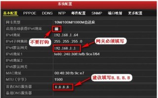 监控画面卡顿怎样设置参数，网络监控卡顿怎么设置的