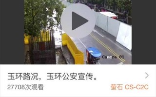 视频遮挡报警什么意思，监控警戒弹大屏幕怎么关闭啊