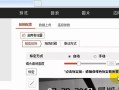 客流分析仪怎么安装（海康双目客流统计机设置方法）