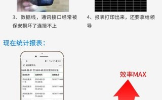 巡更器怎么打开（巡更棒如何添加新点位）