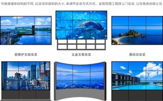 液晶拼接屏和led拼接屏的区别，液晶拼接屏怎么区分型号