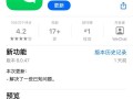 怎么删除网页版的丝瓜视频ios