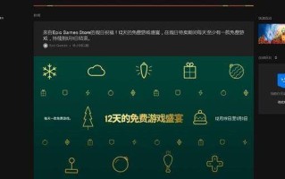 手机怎么领取epic的（手机怎么领取epic游戏）