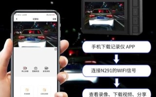 长虹行车记录仪怎么用（长虹行车记录仪怎么用手机连接）