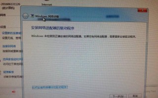 监控连不上网怎么办（ip 网关 dns 都正常为什么监控连不上网）