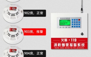 三江消防报警器一直响怎么关掉，联网报警怎么关闭声音