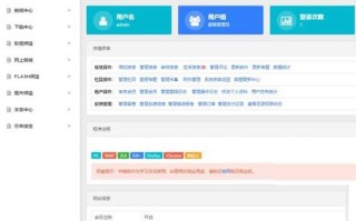 cms怎么添加设备（cms3.0怎么添加设备）