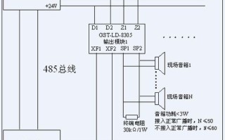 消防主机怎么播放广播（海湾广播怎么启动）