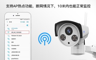 枪机摄像头怎么远程（枪机摄像头怎么远程监控）